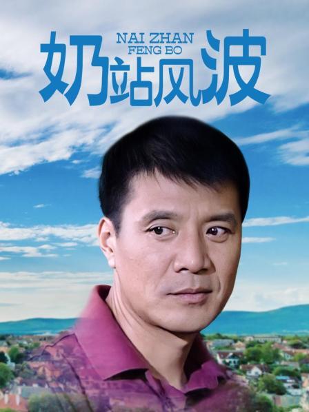 【自打包】福利姬-萌白（一口幼桃）-私人订制原版（1V,472M）【5325】